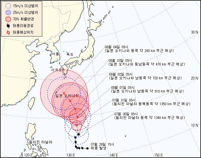 태풍정보 발생 경로